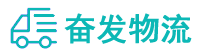 中山到金州区物流公司